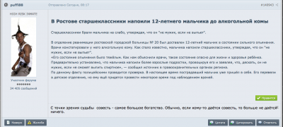 Снимок экрана 2017-04-15 в 8.45.36.png