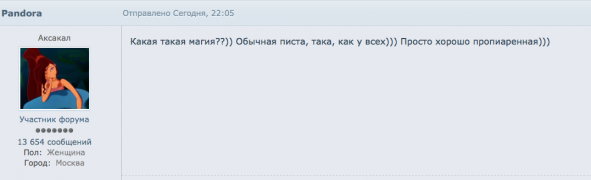 Снимок экрана 2017-04-23 в 22.14.30.png