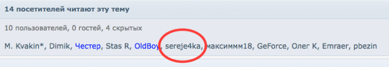 Снимок экрана 2017-04-06 в 19.08.24.png