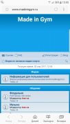 Screenshot_20170403-150524.png