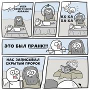 Чилик-Комиксы-3793687.jpeg