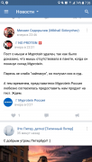 Screenshot_20170416-073646.png