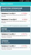 Screenshot_20170419-080836.png