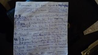 20170412_185439.jpg