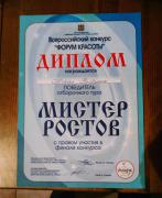 IMG_20170429_000914.jpg