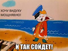 Шрам-и-так-сойдёт-песочница-2219908.jpg