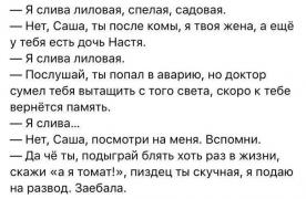 1491946109_lyudi-govoryat-6.jpg
