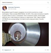 Безымянный.jpg