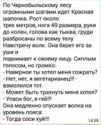 Краная шапочка.jpg