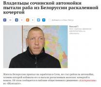 сочи.jpg