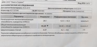 20190404_175508.jpg