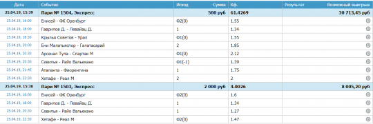 Screenshot (3)о.png