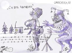 karikatura-snyat-chasovogo_(marat-samsonov)_2990.jpg
