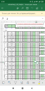 Screenshot_2019-04-06-02-13-29-550_com.microsoft.office.excel.png