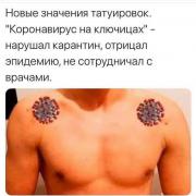 IMG-20200411-WA0054.jpg