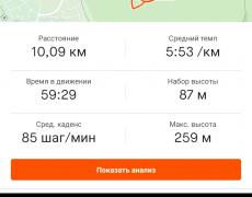strava.jpeg