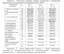 Снимок экрана (4).png
