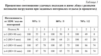 Снимок экрана (5).png