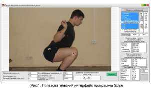 Снимок экрана (7).png