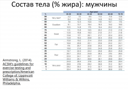 Снимок экрана (13).png