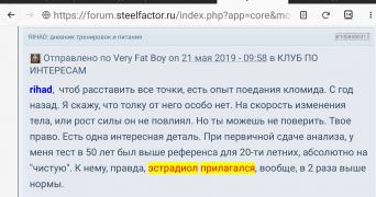Screenshot_20210420-075201_Firefox.jpg