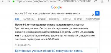 Screenshot_20210414-183744_Firefox.jpg