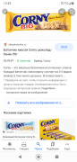 Screenshot_20210416-133355.png