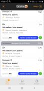 Screenshot_20210407-172308.jpg