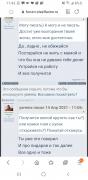 Screenshot_20210414-114314_Samsung Internet.jpg
