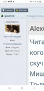 Screenshot_20210430-120148_Samsung Internet.jpg