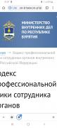 Screenshot_20210410-210103_Chrome.jpg