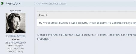 энди два.jpg