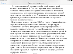 C18D4071-452C-42A5-AEFB-1E7D35EDEC99.png