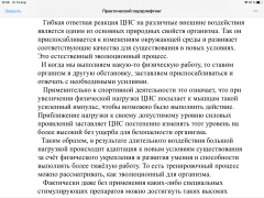 1F7D204A-978A-4F0C-A7DE-38897A416551.png