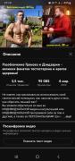 Screenshot_20230405-211014_YouTube.jpg
