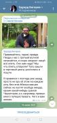 Screenshot_20230414_151614_org.telegram.messenger.jpg
