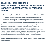 Снимок экрана 2024-04-13 в 09.50.24.png
