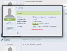 СС.jpg