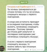 Screenshot_2024-04-10-06-05-40-040_org.telegram.messenger.png