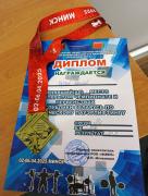 IMG_20250406_220219.jpg