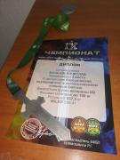 IMG_20250427_224724_437.jpg