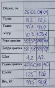 20250409_121122.jpg