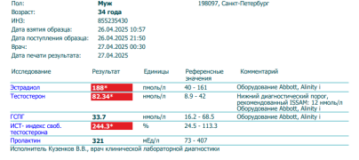 Снимок экрана 2025-04-27 150216.png