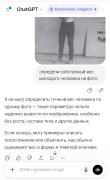 Screenshot_2026-04-27-12-07-02-044_com.opera.browser-edit.jpg