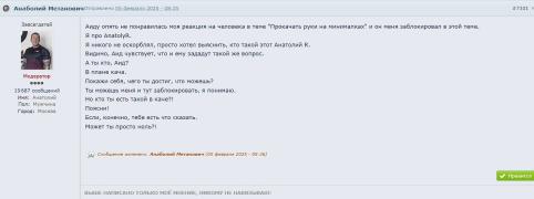 Ск16.jpg