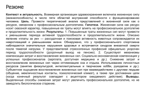 Снимок экрана 2026-04-25 в 18.07.11.png