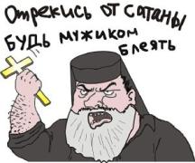 300px-Otrekis.jpg