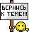 archon.gif