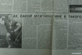 СТАТЬИ_В_ГАЗЕТАХ_9.JPG