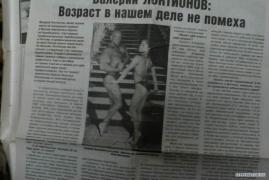 СТАТЬИ_В_ГАЗЕТАХ_12.JPG